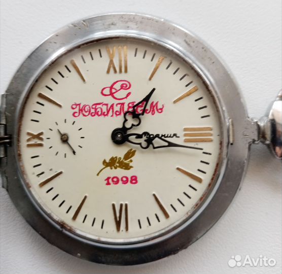 Часы карманные 30 лет Шахта Шумихинская