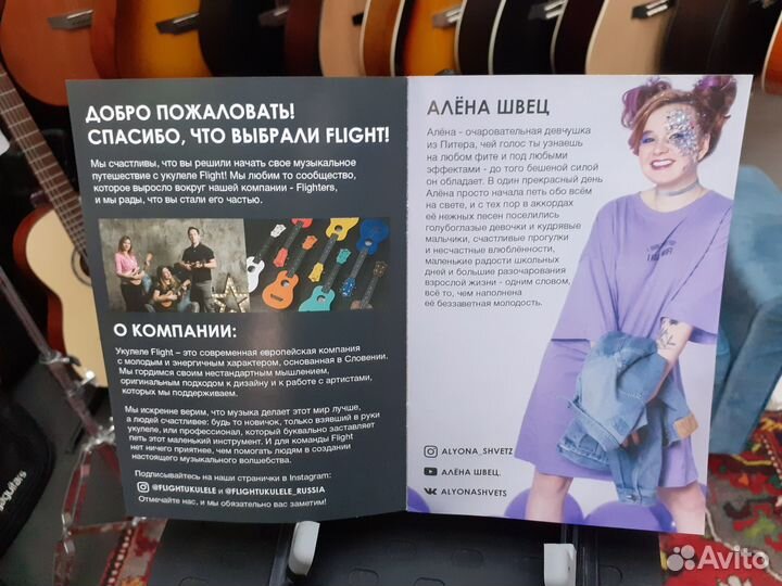 Укулеле flight сопрано
