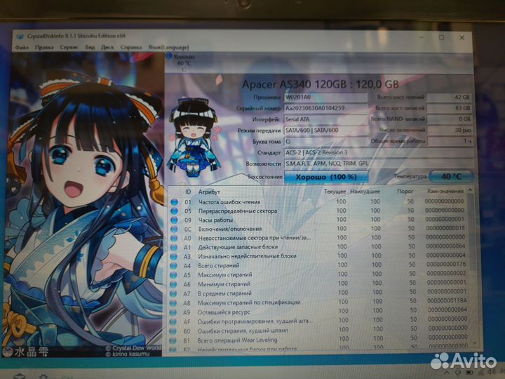 Ноутбук lenovo G50-45 3/120Gb