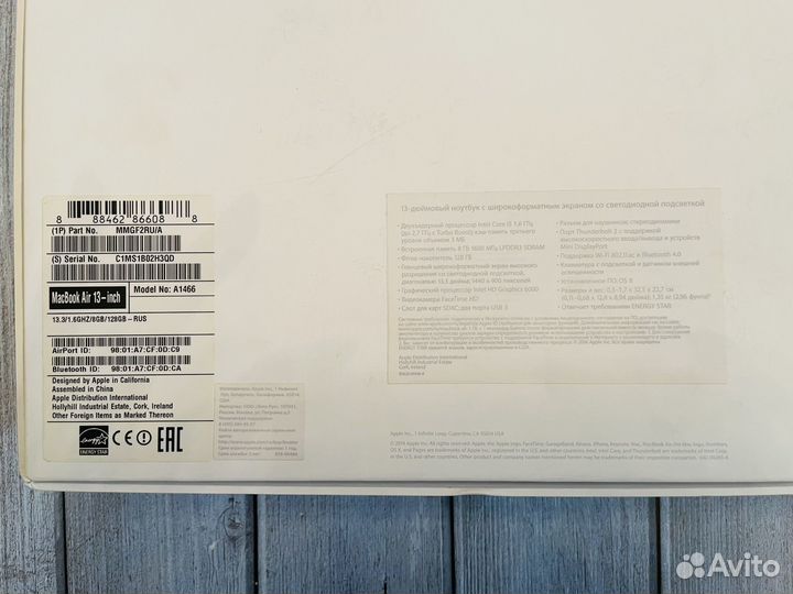 Apple MacBook Air 13 2013