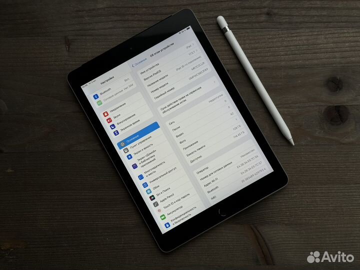 iPad 6 128GB Сим + Pencil + Procreate