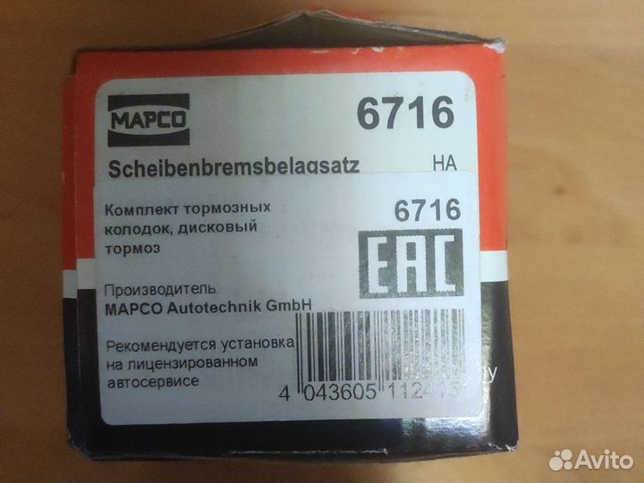 Запчасти fiat linea