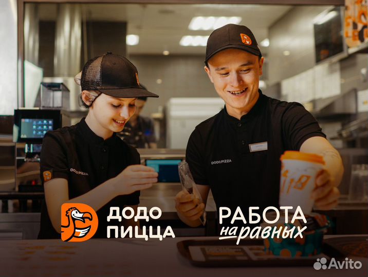 Официант-кассир (подработка)