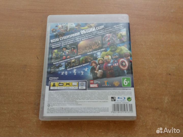 Lego мстители ps3