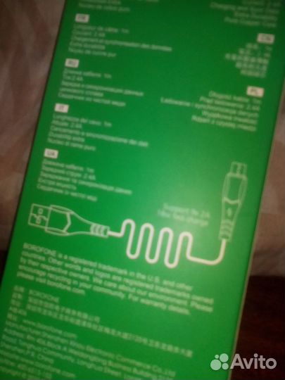 Провод micro USB