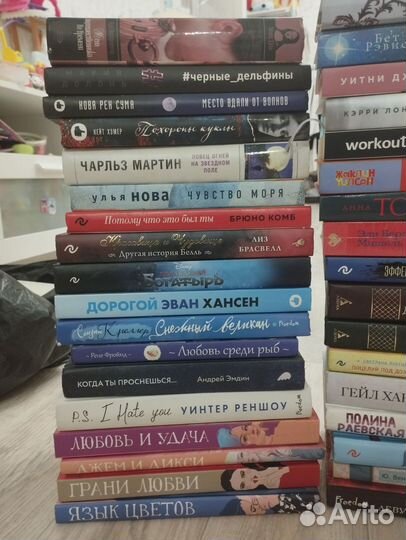 Книги разных жанров