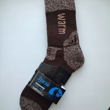 Термоноски мужские 50%кашемир 30%шерсть новые