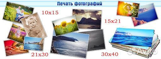 Распечатка Брошюровка Фото Ламинирование Скан