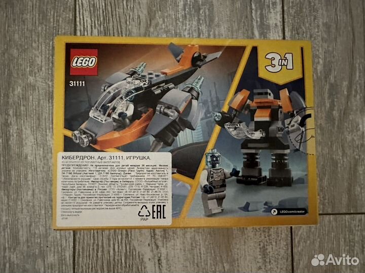 Конструктор lego 76145,31058,60340