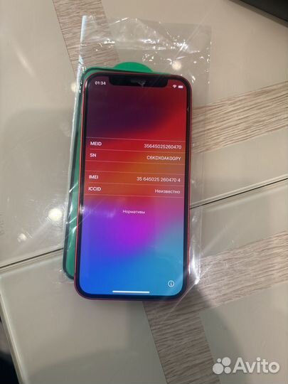 iPhone 12 mini, 128 ГБ