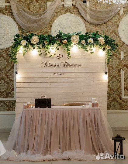 Оформление свадьбы, выездной регистрации, арка