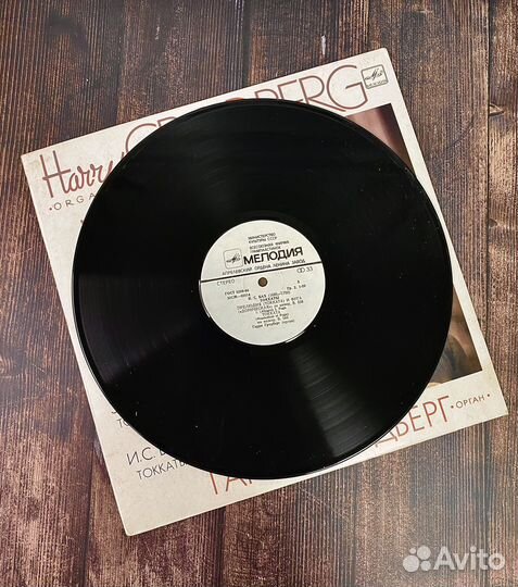 Виниловые пластинки орган, modern talking