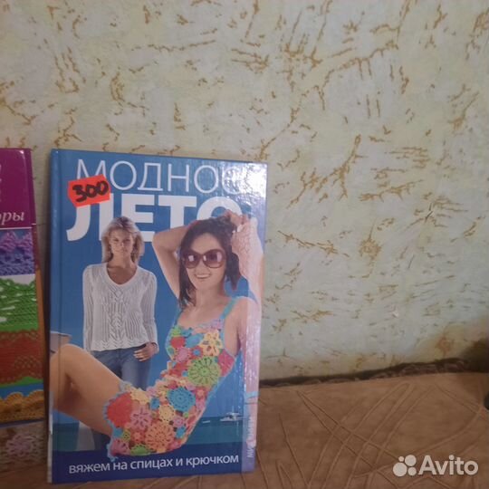 Книги по вязанию