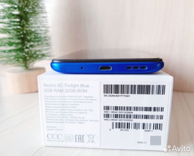 Xiaomi Redmi 9C (NFC), 2/32 ГБ