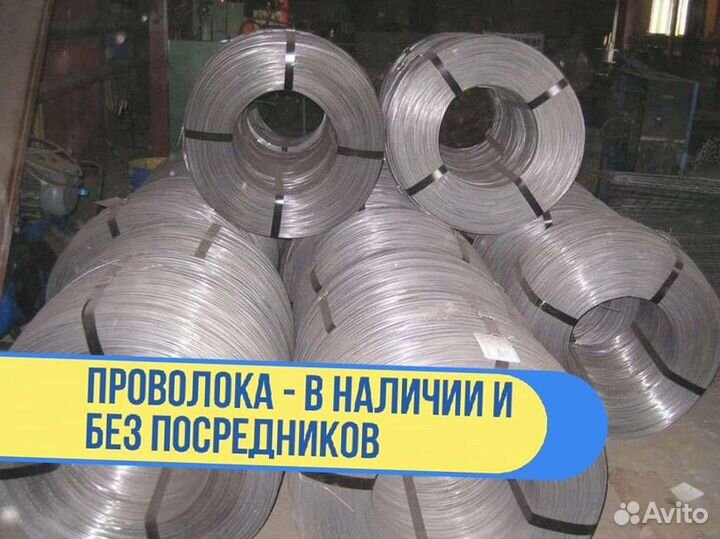 Проволока Вр-1