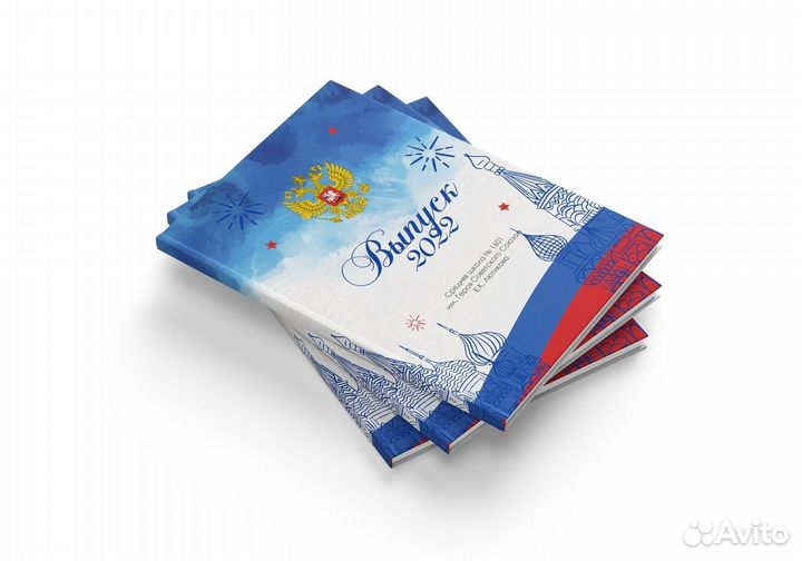 Выпускные альбомы, папки выпускникам