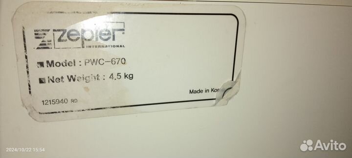 Фильтр для очистки воды