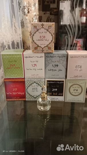 Элитная парфюмерия