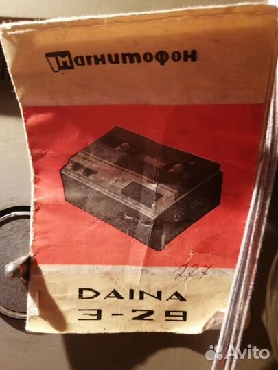 Катушечный магнитофон