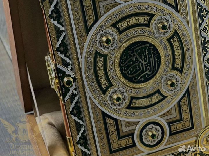 Подарочный коран ароматный