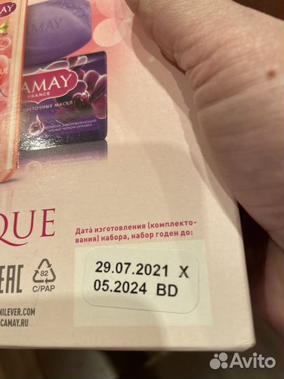 Подарочный набор Romantique оригинал