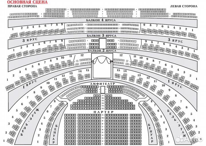Билеты Большой театр балет Лебединое озеро партер