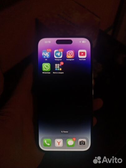 iPhone 14 Pro, 256 ГБ