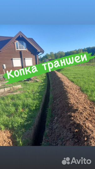 Септики под ключ