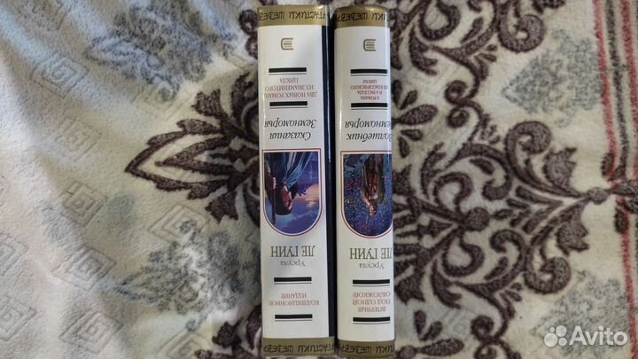 Урсула Ле Гуин Земноморье в 2 томах