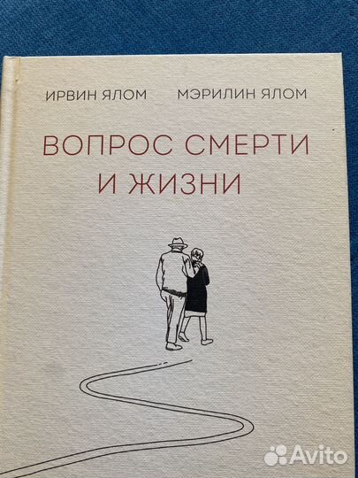 Книги по психологии