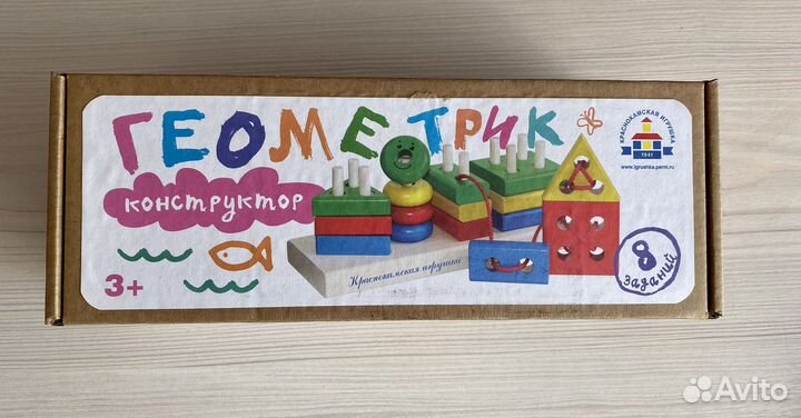 Развивающие игрушки