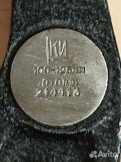 Микрометр резьбовой 100 125 СССР