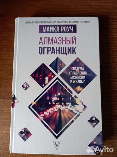 Книги по психологии и саморазвитию