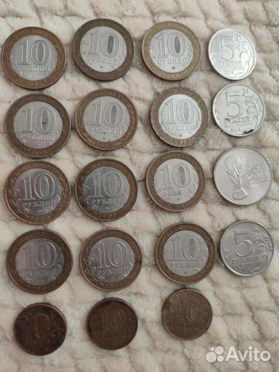 Юбилейные монеты