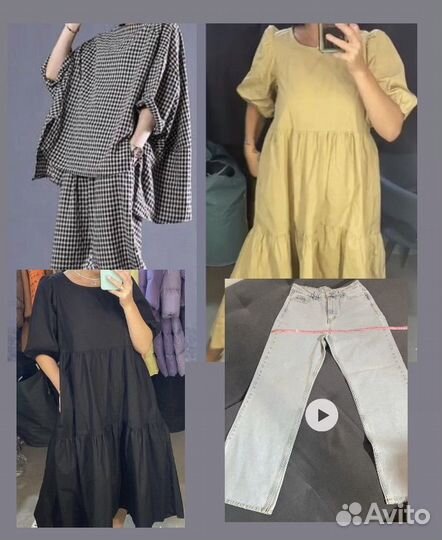 Два Платья, костюм и джинсы