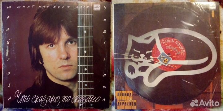 Винил в хорошем состоянии