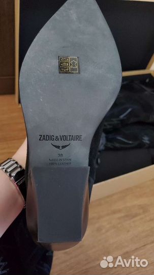 Казаки новые Zadig&Voltaire