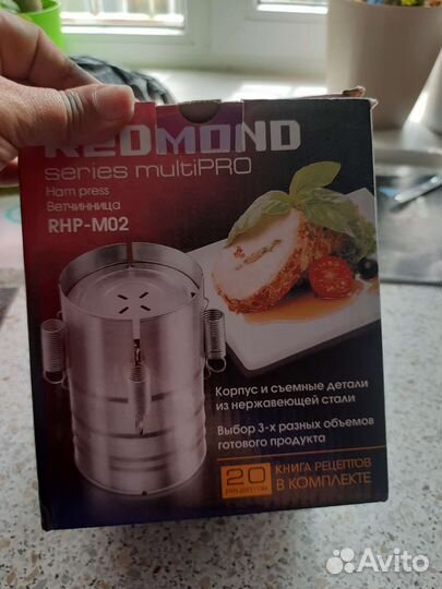 Ветчинница