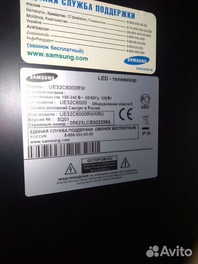 Samsung UE Разбор