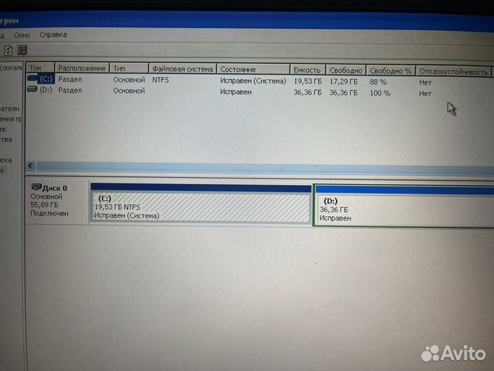 Dell latitude Cpi D300XT