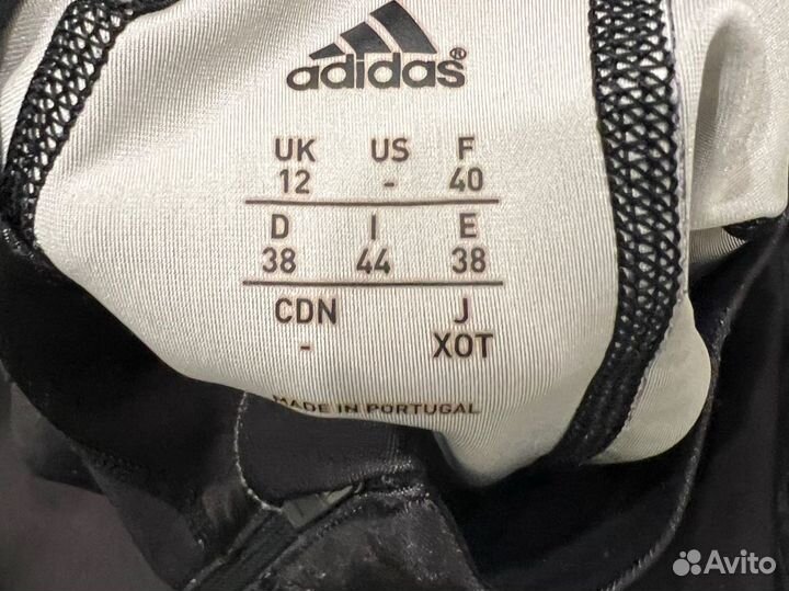 Лыжный комбинезон adidas