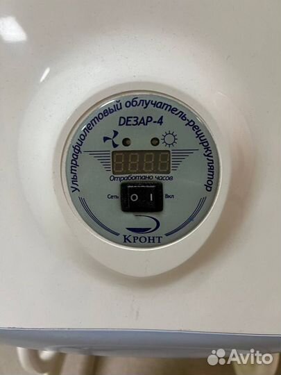 Облучатель-рециркулятор воздуха ультрафиолетовый