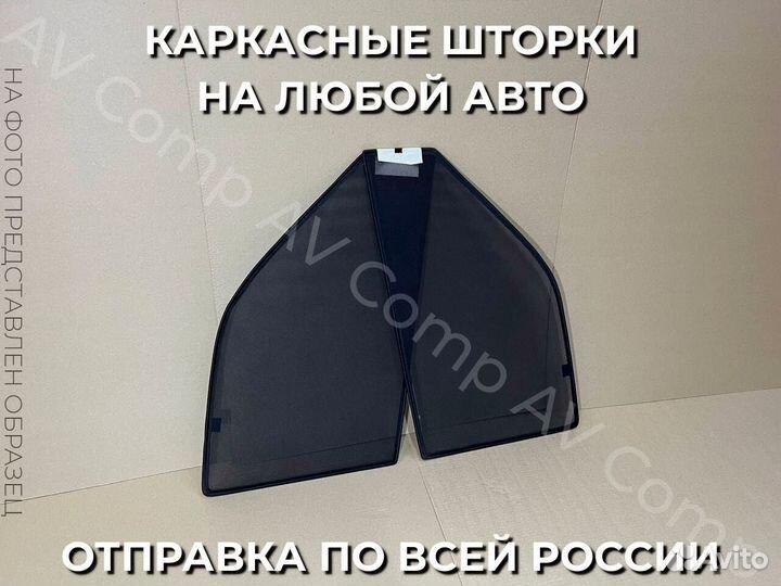 Автошторки на Honda CR-V 4 (2012-2016)