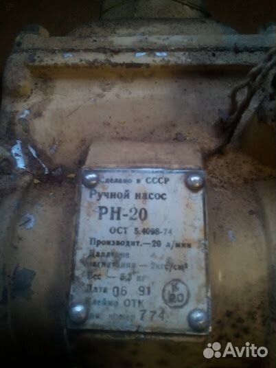 Насос ручной рн-20