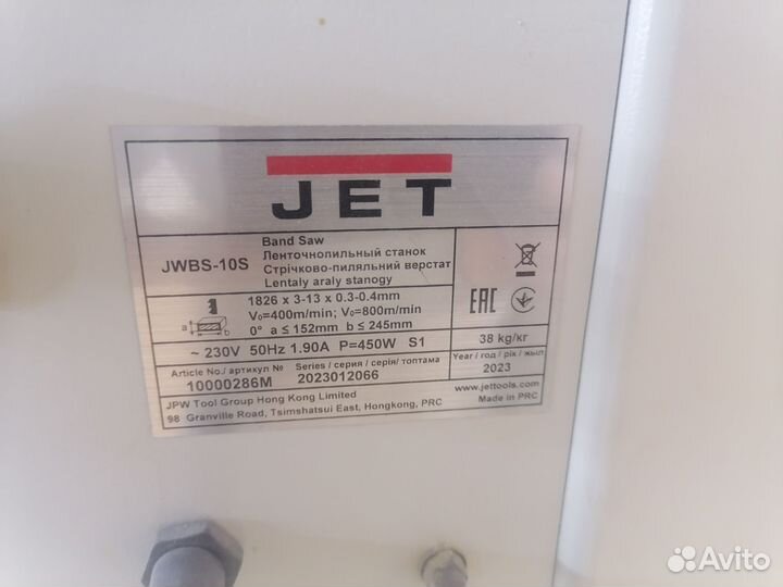 Ленточная пила по дереву jet jbs 10s