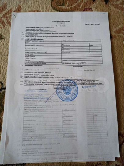 Гараж, > 30 м²