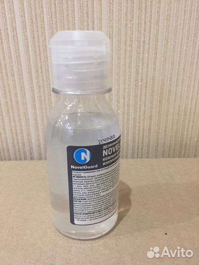 Дезинфицирующее средство