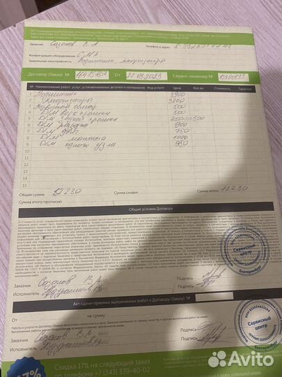 Стиральная машина indesit wiun81