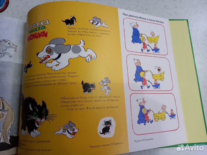 Детские книги в ассортименте