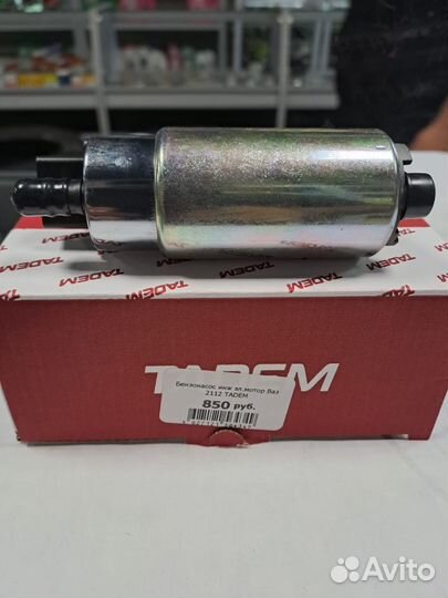 Мотор бензонасоса ваз 2110 2111 2112